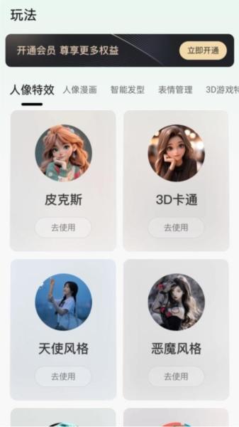 秋枫万能口袋 安卓版v2.1.4 安卓版v2.1.4