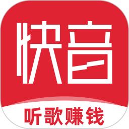 快音听歌app下载安卓版