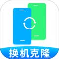 互传换机大师 安卓版v1.2.3