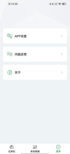 优车智联手机版 安卓版v1.0.12.240521 安卓版v1.0.12.240521