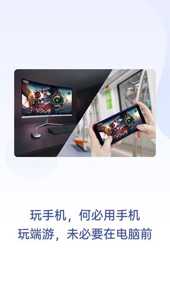 无界趣连 安卓版v1.3.27.5 安卓版v1.3.27.5