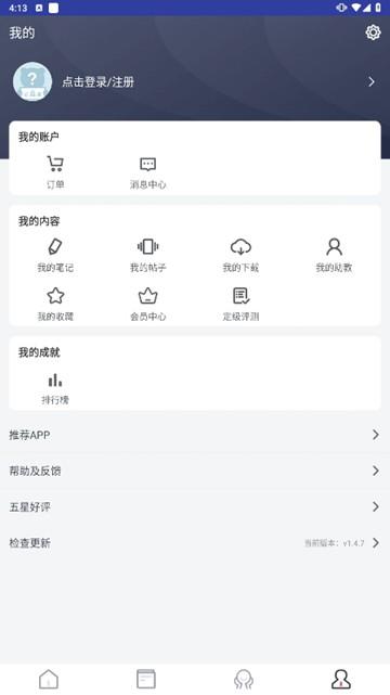 PLC学吧app图片2