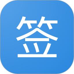 贴吧一键签到大师手机版