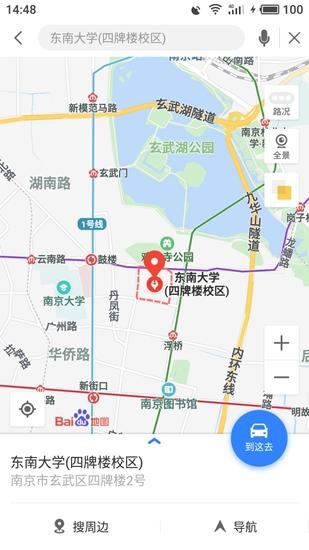 魅族地图 官方安卓版V1.0.0