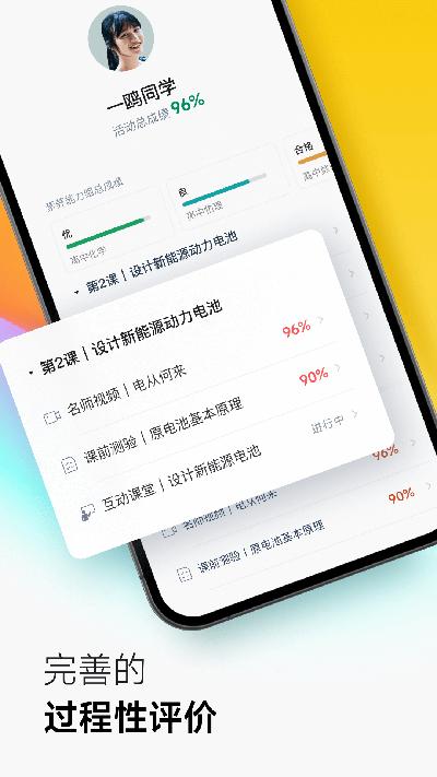 ClassIn投屏 安卓最新版v2.1.0 安卓最新版v2.1.0