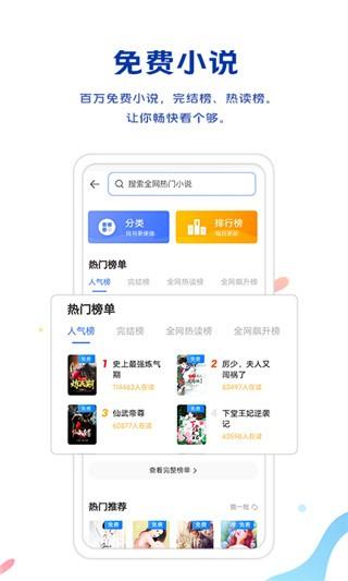 vivo浏览器官方版 安卓最新版v21.6.1.0 安卓最新版v21.6.1.0