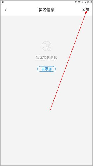 太平惠汇app图片8