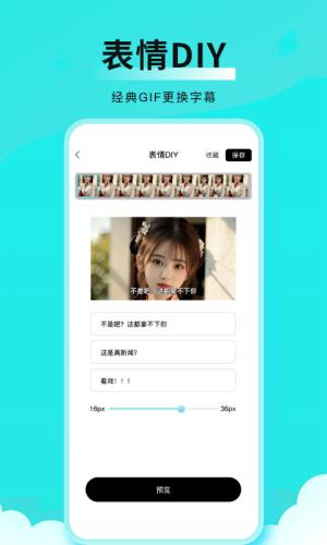 全能表情包图片