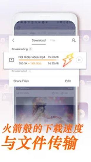 uc浏览器国际版 安卓版v12.12.5 安卓版v12.12.5