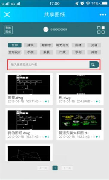 CAD梦想看图图片8