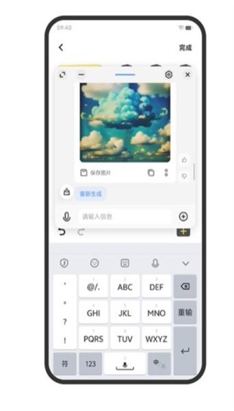 蓝心小V 安卓版v5.0.0.0 安卓版v5.0.0.0