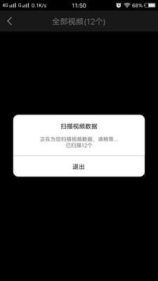 视频恢复大师免费版 v1.8.8 v1.8.8