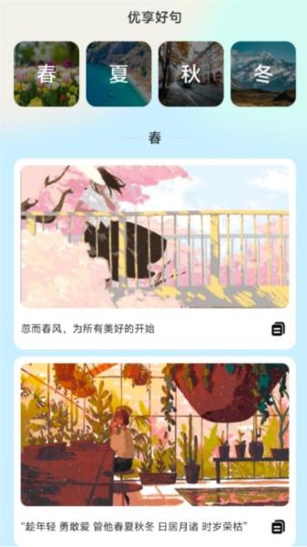 优享流量宝 安卓版v2.0.5 安卓版v2.0.5