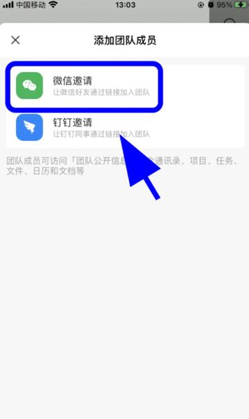 teambition图片10