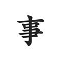 写点事app 安卓版v1.2.2