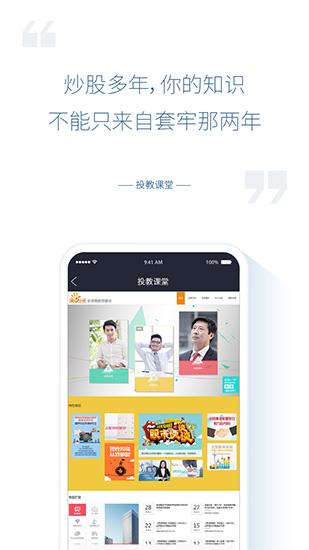 佣金宝app 安卓版v3.04.001