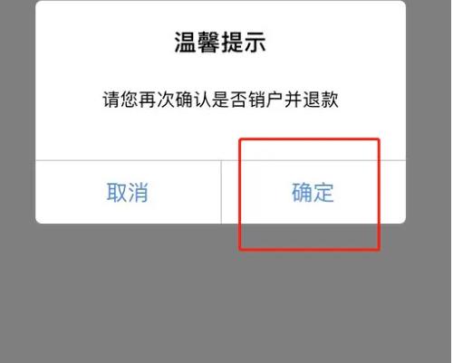 东莞通图片14