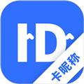 卡昵称 安卓版v24.8.26