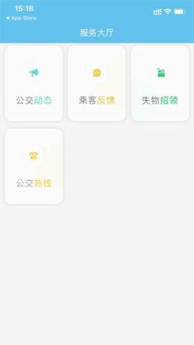 分宜行 安卓版v1.0 安卓版v1.0