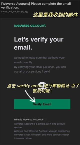 Weverse Shop图片14