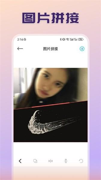 我的隐私相册软件 安卓版v1.1 安卓版v1.1
