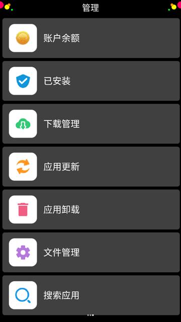 应用荟手表软件 最新版v1.0.2 最新版v1.0.2