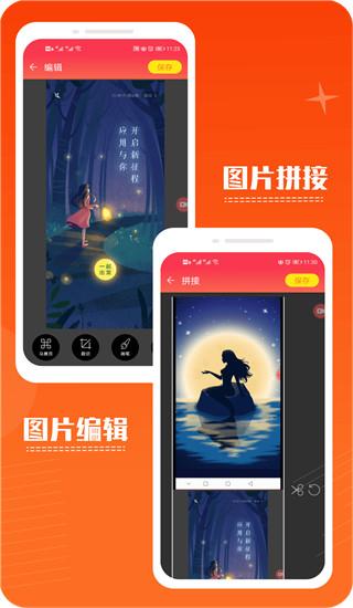 录屏幕录制视频App官方版 最新版v1.6.8 最新版v1.6.8