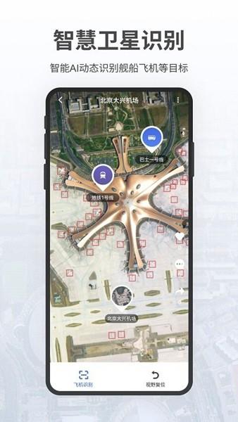 共生地球 最新版v1.1.18 最新版v1.1.18