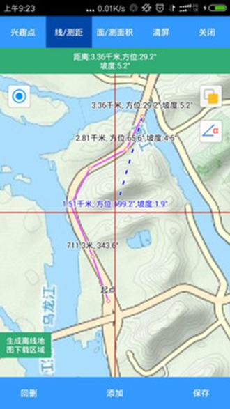 步行者坐标导航 安卓版v10.1.14 安卓版v10.1.14