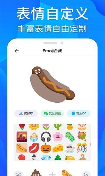 芝麻工具箱 安卓版v1.1.4 安卓版v1.1.4