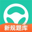 元贝驾考 免费安卓版v10.3.1