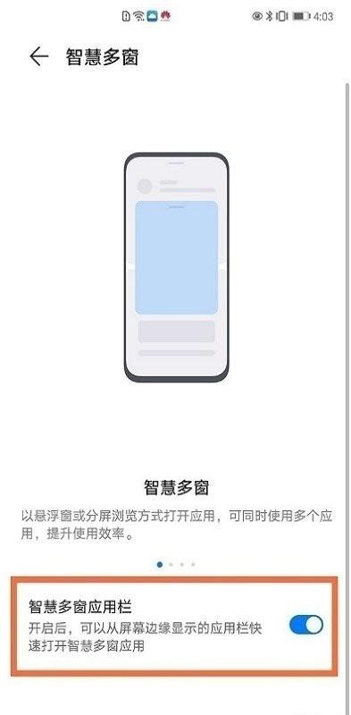 智慧多窗 最新版v14.0.0.310 最新版v14.0.0.310