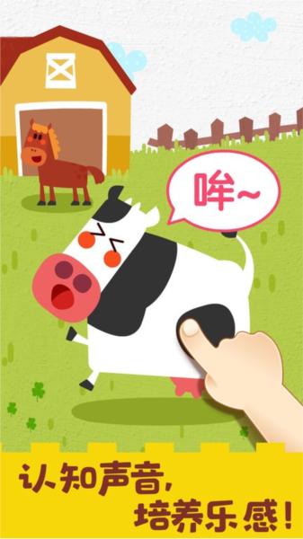 宝宝音乐启蒙图片