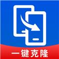 手机互传一键助手 安卓版v1.0.2