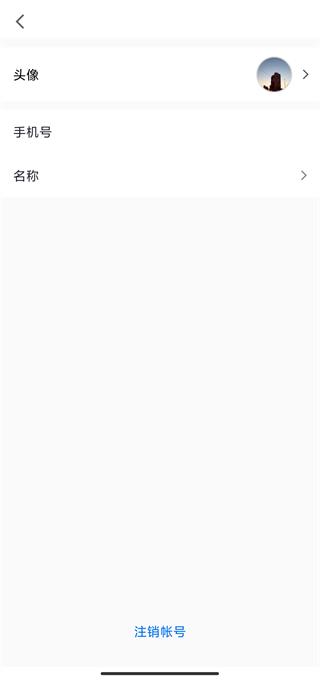 VooV Meeting图片15