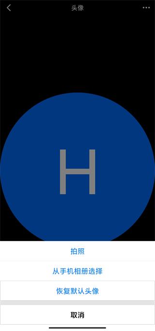 VooV Meeting图片16