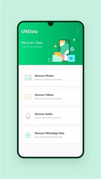 ultdata for Android 最新版v3.4.9 最新版v3.4.9