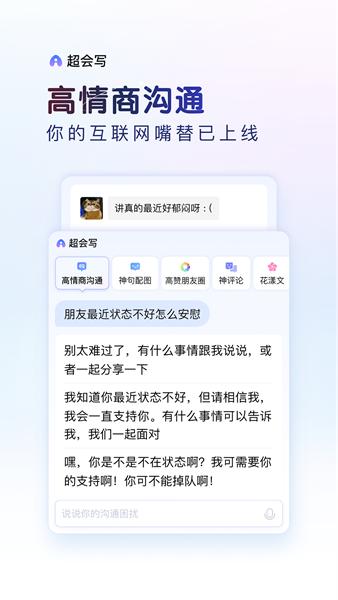 手机百度输入法2024最新版 安卓版v12.6.5.47 安卓版v12.6.5.47
