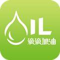 滴滴加油 最新版v1.1.1