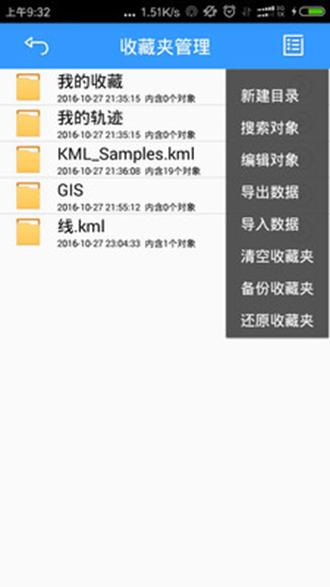 步行者坐标导航 安卓版v10.1.14 安卓版v10.1.14