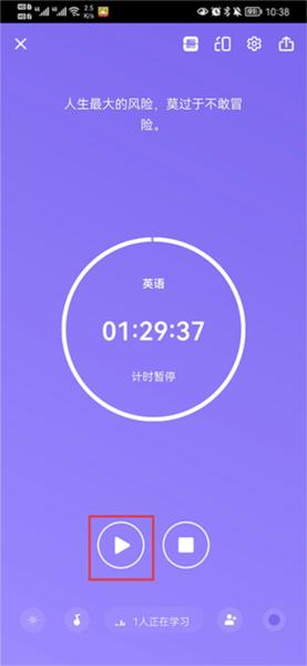 番鱼图片9