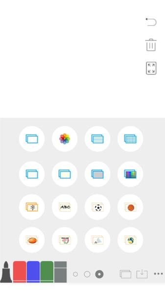 无尽白板app 安卓版v2.1.3 安卓版v2.1.3
