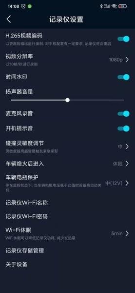 IRO 安卓版v1.0.25.20240921 安卓版v1.0.25.20240921