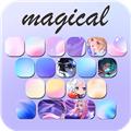 神奇键盘皮肤 最新版v1.2.2