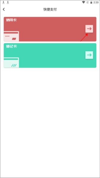 东莞通图片28