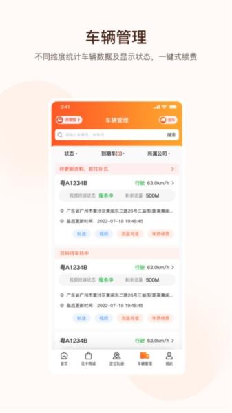 旭利优卡 安卓版v1.6.1.8 安卓版v1.6.1.8