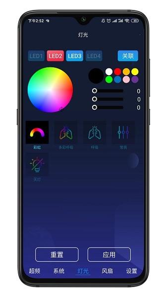 影驰魔盘软件 安卓版v3.7.0 安卓版v3.7.0