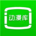 暑假动漫库app 安卓版v6.6.1
