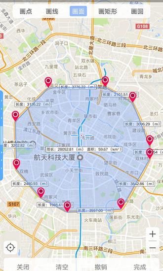BIGEMAP 安卓版v3.2.1 (1014)