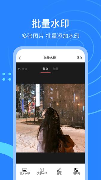 微粉猫 安卓版v2.2.7 安卓版v2.2.7